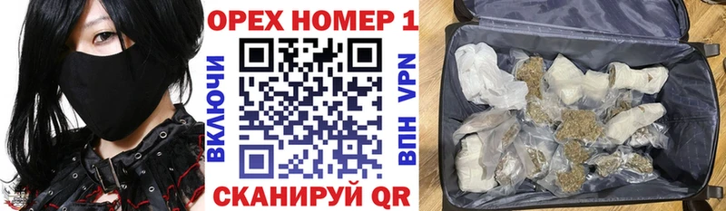 Купить закладку Марихуана  Cocaine  ГАШ  Мефедрон  Высоцк