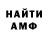 АМФЕТАМИН Premium Moon Panda