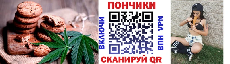 Купить закладки  Высоцк  Еда ТГК конопля 