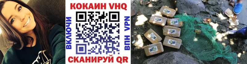 COCAIN Колумбийский  Купить  Высоцк 