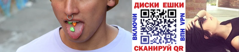 Экстази диски Высоцк