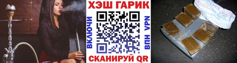 Купить  Высоцк  ГАШ индика сатива 