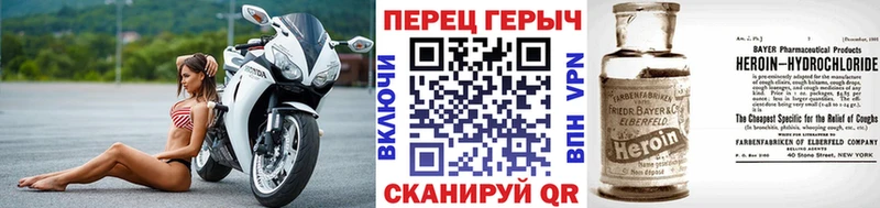 Купить где  Высоцк  Героин белый 