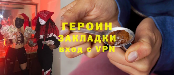 мет Каменка