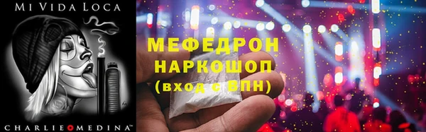 мет Каменка