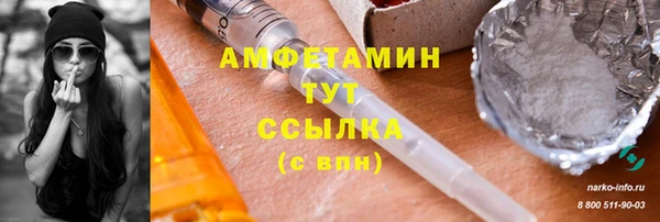 гидропоника Каменск-Шахтинский
