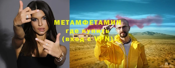 mix Каменногорск