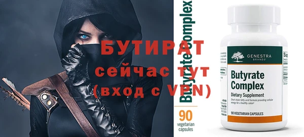 mix Каменногорск
