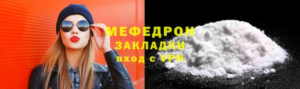 мет Каменка