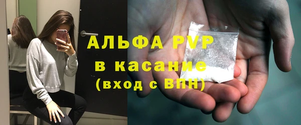 мет Каменка