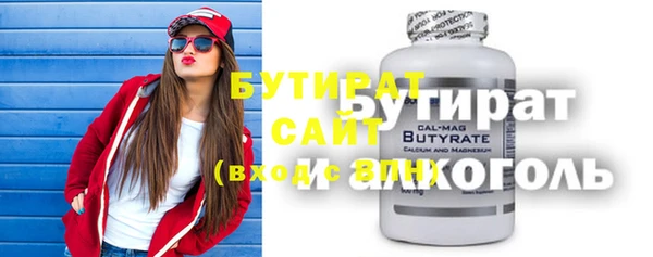 mix Каменногорск