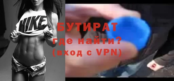 мет Каменка