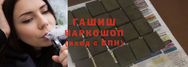 гидропоника Каменск-Шахтинский