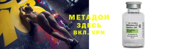 гидропоника Каменск-Шахтинский