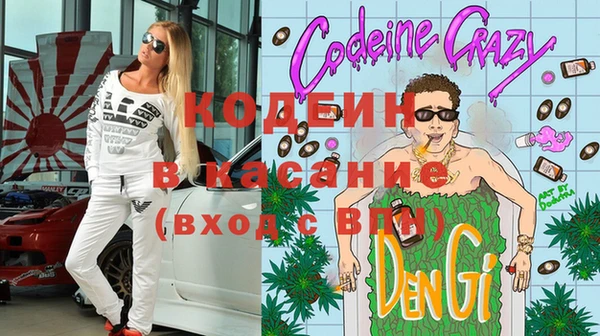 mix Каменногорск