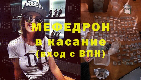 мет Каменка