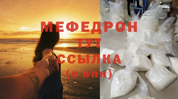 мет Каменка