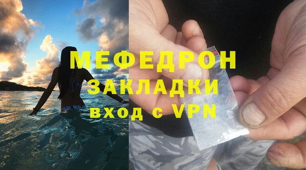 mix Каменногорск