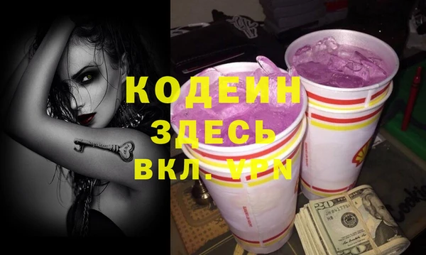 mix Каменногорск