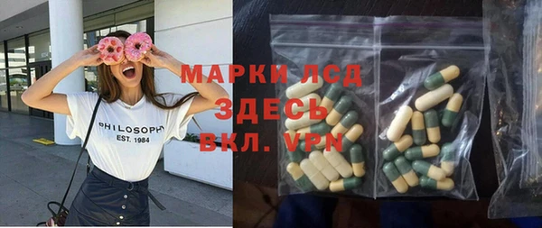 гидропоника Каменск-Шахтинский
