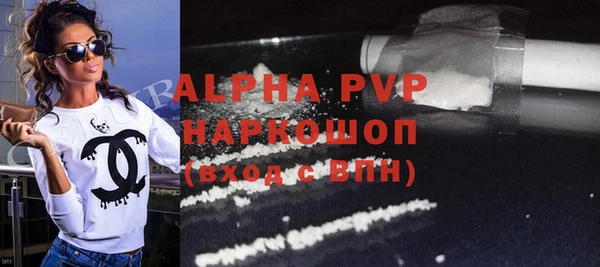 mix Каменногорск