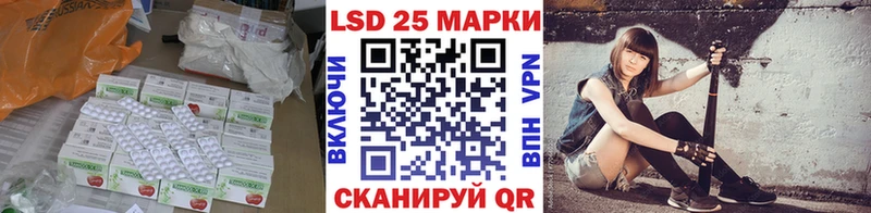 Купить где  Высоцк  LSD-25 экстази кислота 