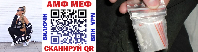 Купить где  Высоцк  МЕТАМФЕТАМИН Декстрометамфетамин 99.9% 
